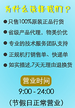 為什么選擇我們