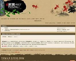 網(wǎng)站模版圖片