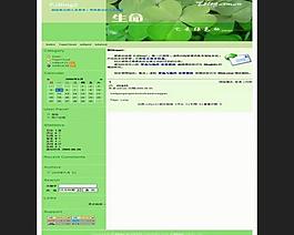 網(wǎng)站模版圖片