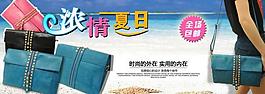 2014淘寶女包圖片