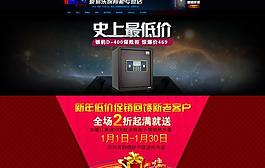 店鋪店招和廣告圖片