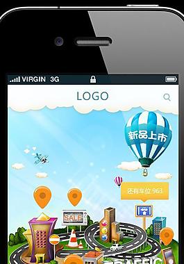 卡通商城app界面圖片