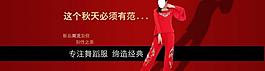 淘宝促销大海报图片