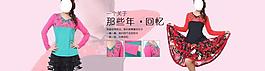淘宝促销大海报图片
