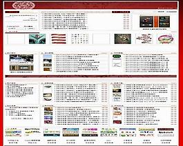 網(wǎng)站模版圖片