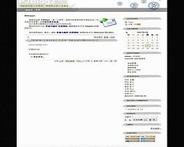 網(wǎng)站模版圖片