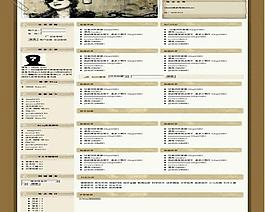 網(wǎng)站模版圖片