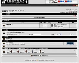 網(wǎng)站模版圖片