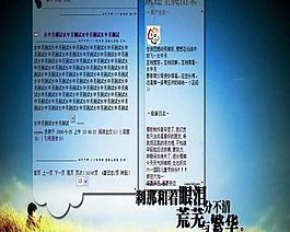 網(wǎng)站模版圖片