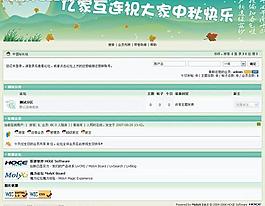 網(wǎng)站模版圖片