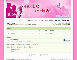 網(wǎng)站模版圖片