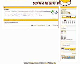 網(wǎng)站模版圖片