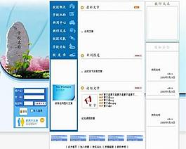 網(wǎng)站模版圖片