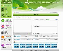 網(wǎng)站模版圖片
