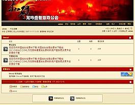 網(wǎng)站模版圖片