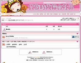 網(wǎng)站模版圖片