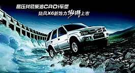 高清汽車廣告設(shè)計