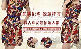 天猫淘宝聚划算图片