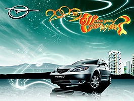 高清汽車廣告設計海報