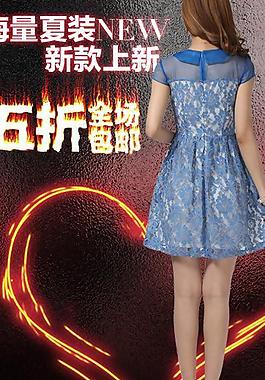 淘寶天貓店鋪推廣圖片