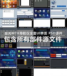ui設計圖片