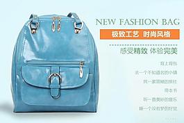 2014淘寶女包圖片