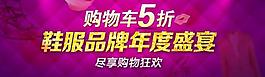 活動海報圖圖片