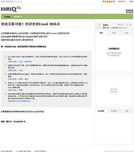 網(wǎng)站模版圖片