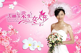女人街海报