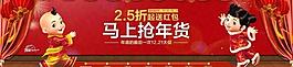 淘寶天貓首頁(yè)圖圖片