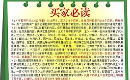 公告圖片