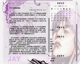 網(wǎng)站模版圖片