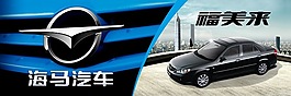 汽車廣告設(shè)計(jì)海報(bào)高清源文件