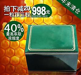淘寶直通車圖片
