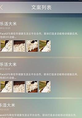 列表圖片