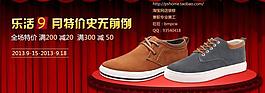 千方百計淘寶裝修圖片