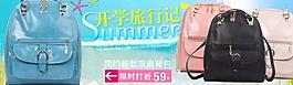 2014淘寶女包圖片