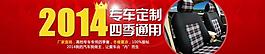 淘寶天貓首頁全屏海報圖片
