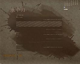 網(wǎng)站模版圖片