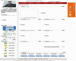 網(wǎng)站模版圖片
