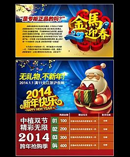 淘寶廣告圖片