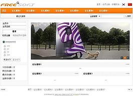 網站模版圖片