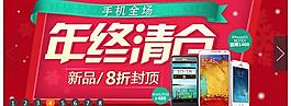 大圖多屏首頁焦點圖圖片