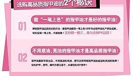 淘寶 模板圖片