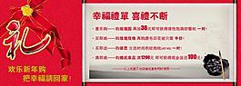 淘寶網(wǎng)頁(yè)海報(bào)圖片