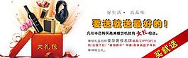 淘寶海報圖片