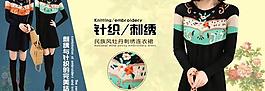 淘寶海報圖片