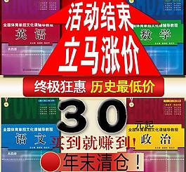 淘寶主圖圖片