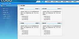 軟件內(nèi)容界面圖片