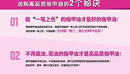 淘寶 模板圖片